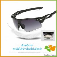 ปรอท กันแดด แว่นตา เลนส์ กันยูวี สําหรับเล่นกีฬากลางแจ้ง sports glasses