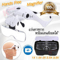 5 Lens LED &amp; USB Rechargeable Bracket Headband Glasses Magnifier แว่นตาขยายพร้อมเลนส์ถอดได้ ให้กำลังขยาย 5 แบบ 1X 1.5X 2X 2.5X 3.5X ชาร์จไฟได้ในตัว ด้วย USB เปลี่ยนเลนส์ได้