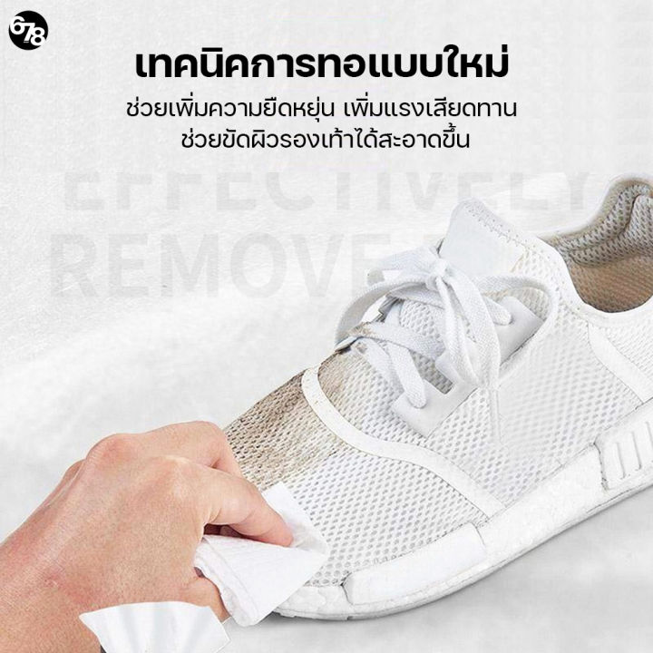 ทิชชู่รองเท้า-ทิชชู่เช็ดรองเท้า-ทำความสะอาดรองเท้า-กระดาษเช็ดรองเท้า-ผ้าเหนียวไม่เป็นขุย-ใช้งานง่าย-สะอาดไว-แก้ปัญหาเฉพาะหน้าได้ดี