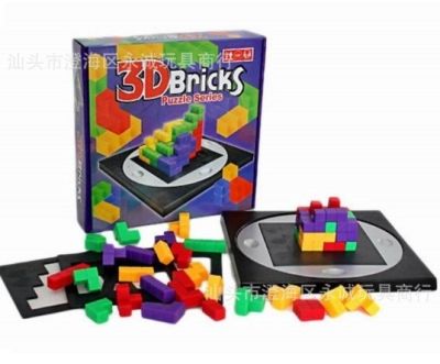3D BRICKS PUZZLE SERIES    เกมนี้เป็นเกมที่ฝึกสมองประลองปัญญา คล้ายๆ เกม Blokus ยอดนิยม