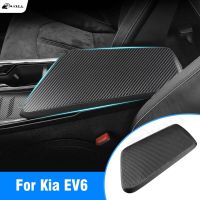 ฝาครอบป้องกันกล่องที่เท้าแขนในรถสำหรับ Kia EV6 2022 2023อุปกรณ์ตกแต่งภายในรถควบคุมที่พักแขนกลาง