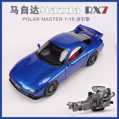 POLAR MASTER 1:18 Mazda RX7 Diecast Alloy model Car  Complimentary Engine Model Die-Cast Vehicles