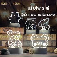 3D โคมไฟอะคริลิค โคมไฟ 3D LED ไฟตกแต่ง ไฟกลางคืน 3 มิติ ไฟแต่งห้อง โคมไฟห้องนอน ตกแต่งห้องนอน