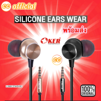 ✅แท้100%  OKER H123 STEREO EARPHONES หูฟังโทรศัพท์ สมาร์ทโฟนรับสายได้ พร้อมไมค์ คุณภาพเสียงระดับสเตอริโอ #CC 123