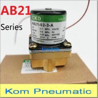 Free Shipping AB21 Series Multilex Valve CKD 1/4" BSP Nomally Closed AB21-02-2-A AB21-02-3-A AB21-02-5-A DC 24V AC 220V 110V NC