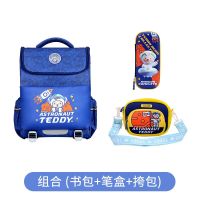 TARANIS 1-3 grade schoolbag and pencil box combination large-capacity burden-reducing backpack for primary school boys 【JYUE】