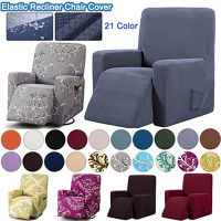 【CHANG】Wing /Recliner Chair Cover เก้าอี้ผู้เอนกายปก มีกระเป๋าข้าง กันน้ำ ผ้าคลุมเก้าอี้ 1 ที่นั่ง ผ้าหุ้มโซฟา เก้าอี้โซฟา