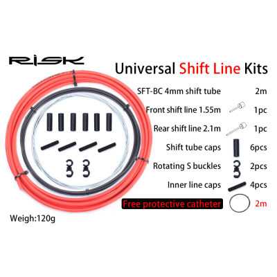 Risk Basic จักรยานเบรค Shift Cable Housing Group ชุดสำหรับ MTB จักรยานจักรยานเกียร์ Derailleur เบรคชุดลวดหลอด Line