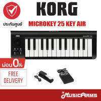 KORG MICROKEY 25 KEY AIR คีย์บอร์ดใบ้ ขนาดพกพา พร้อมประกันศูนย์ 1 ปี Music Arms