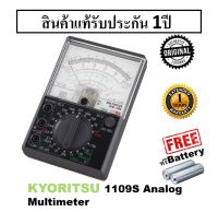 ส่งฟรี+ประกัน 1ปี Kyoritsu 1109S Analog Multimeter มิเตอร์เข็ม อนาลอค มัลติมิเตอร์ ทนทาน มีมาตรฐาน แม่นยำ