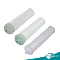 [สินค้าใหม่]Filtex ไส้กรองน้ำใช้ได้กับเครื่องกรองน้ำ รุ่น FE01, FE02 และ FE03[ลด 50 % ]