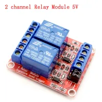 ทริกเกอร์ระดับโมดูลสูงและต่ำ5V ตัวควบคุมการรีเลย์โมดูลรีเลย์2ทางพร้อมออปโต้คัปเปลอร์รีเลย์