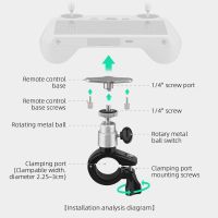 คลิปหนีบจักรยานสำหรับ DJI Mini 3 Pro ที่ยึดฐานยึดจักรยานยึดคลิปแบบพกพาสำหรับอุปกรณ์เสริมรีโมทคอนโทรล RC DJI