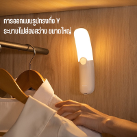 Baseus night ligh โคมไฟ LED Body Sensor โคมไฟทางเดิน โคมไฟเซ็นเซอร์ สำหรับห้องนอน ตู้เสื้อผ้า โคมไฟขนาดเล็ก ไฟเซ็น