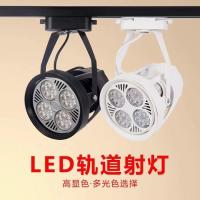 ◄❇  Led par30 track light store to shoot the exhibition guide commercial surface mounted ceiling than on