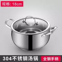 Stainless Steel Soup Pot Double Bottom Non-stick Pan Stainless Steel Pot Induction Cooker Small Soup Pot Home Porridge Pot