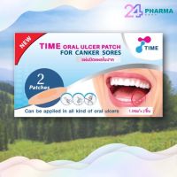 แผ่นแปะแผลร้อนใน TIME ORAL ULCER PATCH (ซอง)