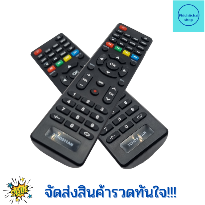 รีโมททีวี-อะโคเนติค-aconatic-รุ่น32hd511an-ฟรีถ่านaaa2ก้อน