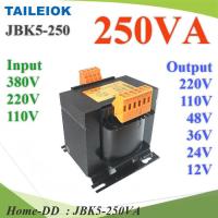 250VA หม้อแปลงไฟ JBK5 ไฟขาเข้า AC 380V 220V 110V ไฟออก 12V 24V 36V 48V 110V 220V ขดลวดทองแดง รุ่น JBK5-250VA