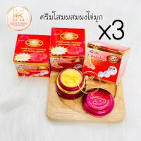 KIM ครีมโสม ผสมผงไข่มุก (เซต 3 กล่อง) ครีมโสมกล่องแดง KIM สูตรลดฝ้าถาวร ของแท้ Whitening Ginseng and Pearl Cream