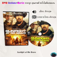 DVD เรื่อง Gunfight at Rio Bravo (เสียงอังกฤษ+ซับไทย)