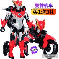 Smart Ultraman Rosso Teja Sero ของเล่นมอเตอร์ไซค์สำหรับเด็ก Tiga มอเตอร์ไซค์ Aote Mecha Boy