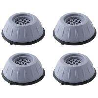 4Pcs Anti Vibration Feet Pads Slipstop Support Dampers Stand Furniture Anti Vibration Feet Pads Parts