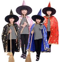 ชุดฮาโลวีนเด็ก ชุดฮาโลวีน ชุด halloween เด็ก halloween costumes kids ORDINA เสื้อผ้า ประสิทธิภาพ เด็ก ชุดแม่มด ชุดหมวกเสื้อคลุม วันฮาโลวีน เสื้อคลุมดวงดาว ชุดการแสดง เสื้อคลุมฮาโลวีน เสื้อคลุมคอสเพลย์ โชว์คอสตูม