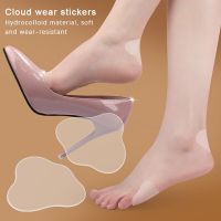 2Pcs Heel Protector Foot Care Sole Sticker Waterproof Invisible Patch Anti Blister Friction Foot Care Tool Shoes Accessories