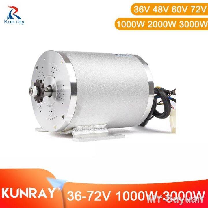 kunray 3000w motor
