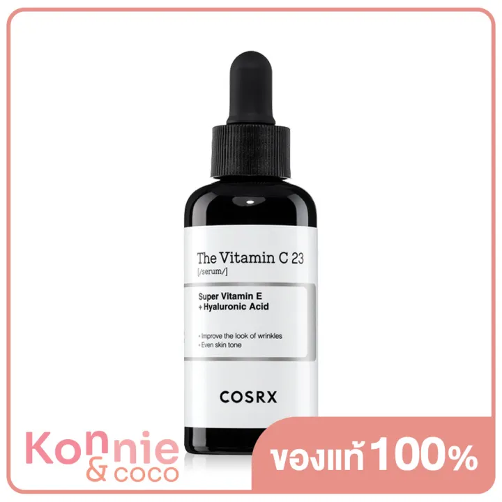 cosrx-the-vitamin-c-23-serum-20g-เซรั่มวิตามินซีบริสุทธิ์เข้มข้น23-ช่วยลดเลือนรอยดำรอยสิว-ปรับผิวหมองคล้ำให้กระจ่างใส