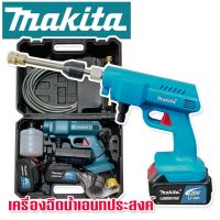 เครื่องฉีดน้ำไร้สาย  Makita  229V แถมฟรี แบต Lithuim Li-ion ก้อนใหญ่ 2 ก้อน อึด ทน แรงดี พร้อมกล่องจัดเก็บอุปกรณ์