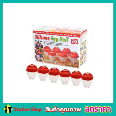 silicone egg boil ซิลิโคนต้มไข่มหัศจรรย์ ซิลิโคนต้มไข่ ซิลิโคลนต้มไข่ ที่ต้มไข่ แม่พิมพ์ไข่ต้ม ที่แยกไข่ขาว ที่ต้มไข่ลวก
