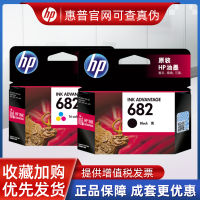 ?? Authentic office software essential~ Hp 682 Ink Cartridge 2776 2777 2775 2779 1216 2336 6078 4176 Printer