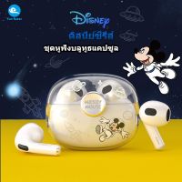 Disney ชุดหูฟังบลูทูธไร้สาย FX-985 ตัดเสียงรบกวน แบบพกพา สําหรับเล่นกีฬา