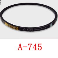 เหมาะสำหรับเครื่องซักผ้าไฮเออร์สายพาน A-745E สายพานลำเลียงอุปกรณ์ชิ้นส่วน