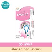 Neoca smatab 30 tablets