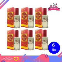 BONSOIR Passy Wonder Perfume Spary เพซี่ วันเดอร์ เพอร์ฟูม สเปรย์ 22 ml. 6 ชิ้น