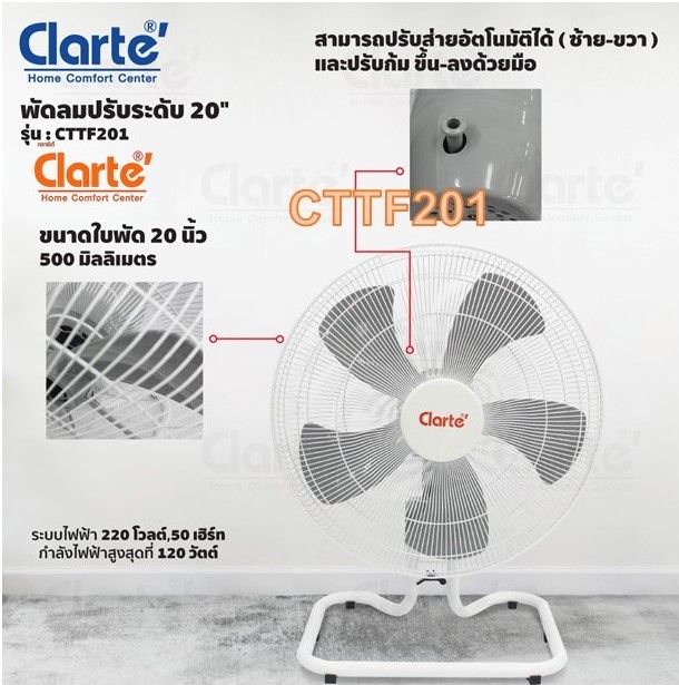 ใบพัดลม-ชนิด-5ก้าน-สีเทา-สำหรับพัดลม-20-นิ้ว-cttf201-วัสดุประเภทพลาสติกแข็งทึบแสง-ทนทาน