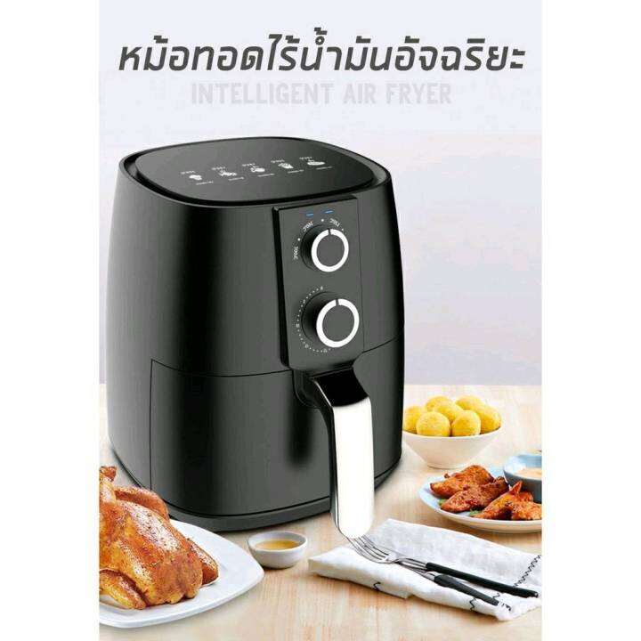 sale-หม้อทอดไร้น้ำมัน-หม้อไร้น้ำมัน-หม้อทอดไฟฟ้าขนาด-4ลิตร