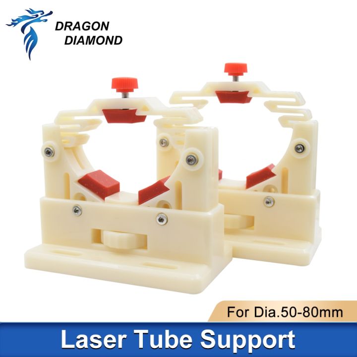 2pcs-lot-co2-laser-tube-holder-support-bracket-adjust-dia-50-80mm-mount-flexible-plastic-for-co2-laser-tube-cutting