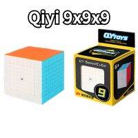 Qiyi 9X 9X9x9อย่าลืมบิน9ลูกบาศก์มายากล9ชั้นของเล่นสำหรับเด็กหยุกหยิกปริศนาป้องกันความเครียดระดับมืออาชีพ