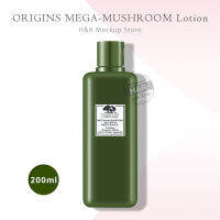 Origins. Mega-Mushroom Relief &amp; Resilience Soothing Treatment Lotion 200ml ให้ความชุ่มชื้น ซ่อมแซมผิว ลดรอยแดง 200มล