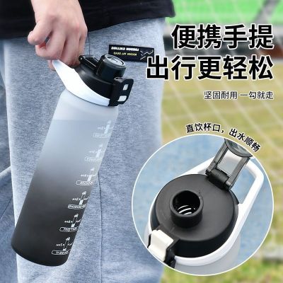 2023 New Fashion version Sports water cup large-capacity boys outdoor fitness plastic cup mens space cup student riding water bottle kettle