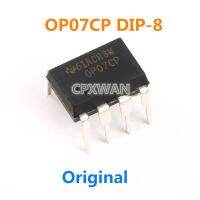 20ชิ้นแบบจุ่ม OP07CP-8 OP07 DIP8เสียงรบกวนต่ำเครื่องขยายเสียงปฏิบัติการของแท้ใหม่