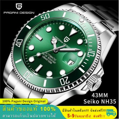 Pagani Design 43 MM นาฬิกาออโตเมติก นาฬิกาผู้ชาย seiko NH35 ผีน้ำสีเขียว นาฬิกาเหล็ก  100M นาฬิกาผู้ชายกันน้ำ นาฬิกาข้อมือ ผู้ชาย PD-1639