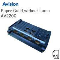 Paper Guild  ชุดฝาครอบสำหรับชุดกล้องด้านล่าง  สำหรับเครืองสแกนเนอร์ รุ่น AV220G