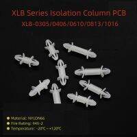 ชุด XLB รั้วกัน PCB แผงวงจรคอมพิวเตอร์สนับสนุนคอลัมน์พลาสติกไนลอนรั้วกัน-50/100ชิ้น