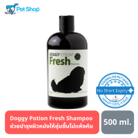 Doggy Potion Fresh Shampoo ช่วยทำให้ขนของน้องหมาและน้องแมวมีสุขภาพดีขึ้น นุ่ม ลื่น ไม่พันกัน 500ml.