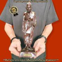 LK-O5หลวงปู่ศุข วัดปากคลองมะขามเฒ่า สูง23ซม.ประทับยืนถือไม้เท้า ท่านเป็นสุดยอดพระเกจิอาจารย์ผู้ทรงอภิญญาระดับสูง D